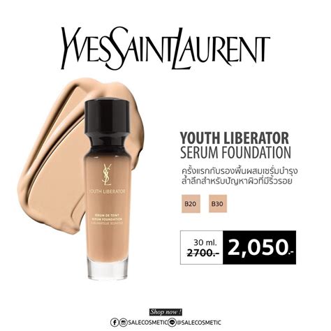 YSL Youth Liberator Serum Foundation • Foundation Product Info